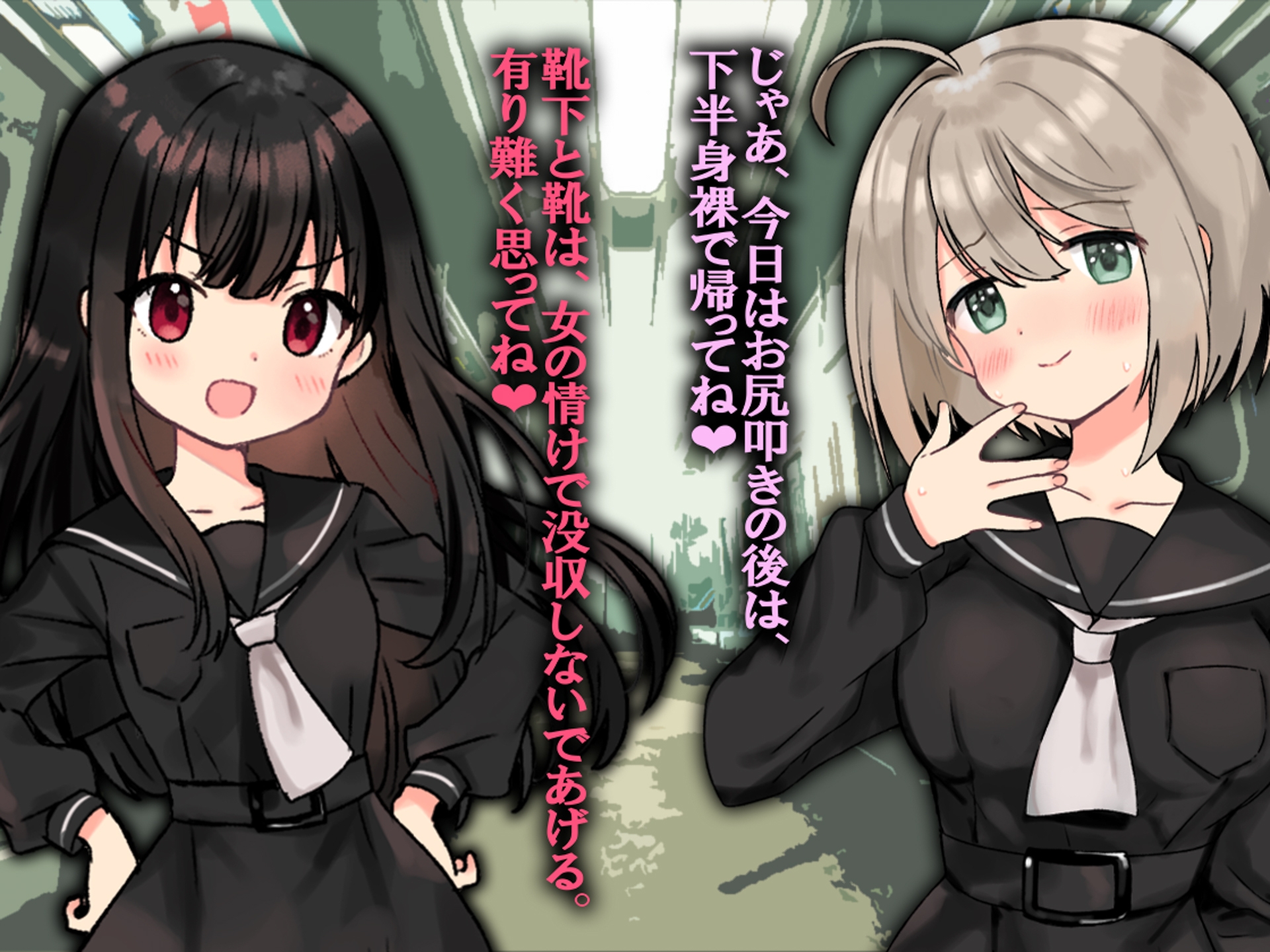 月刊お尻叩き 22年11月号