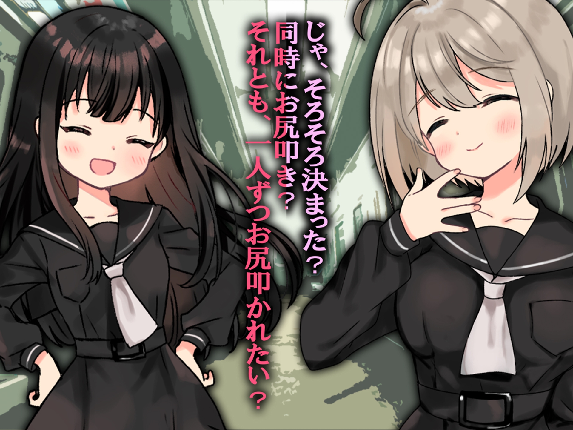 月刊お尻叩き 22年11月号