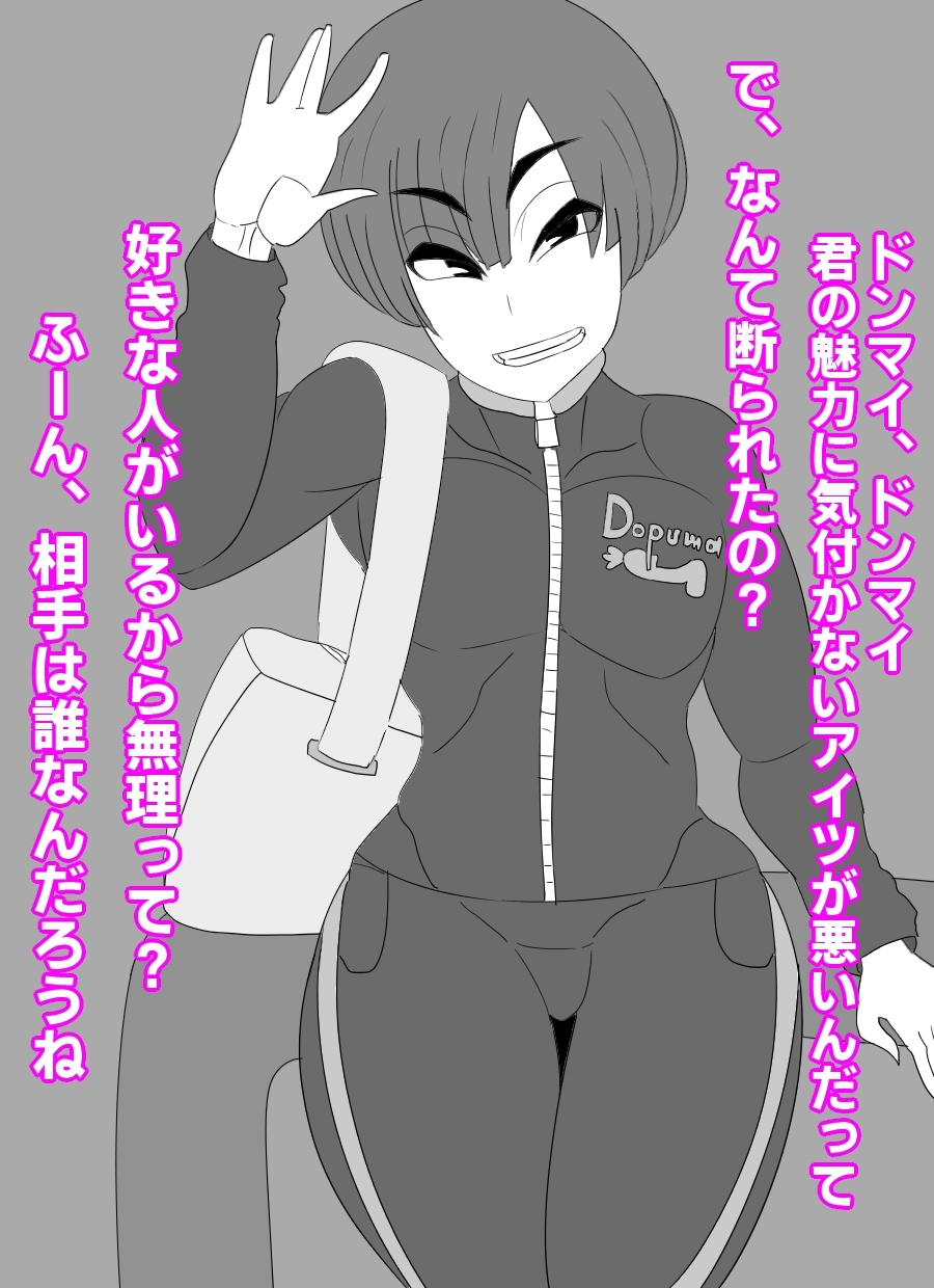 男とか女とか、どうでも良くない?