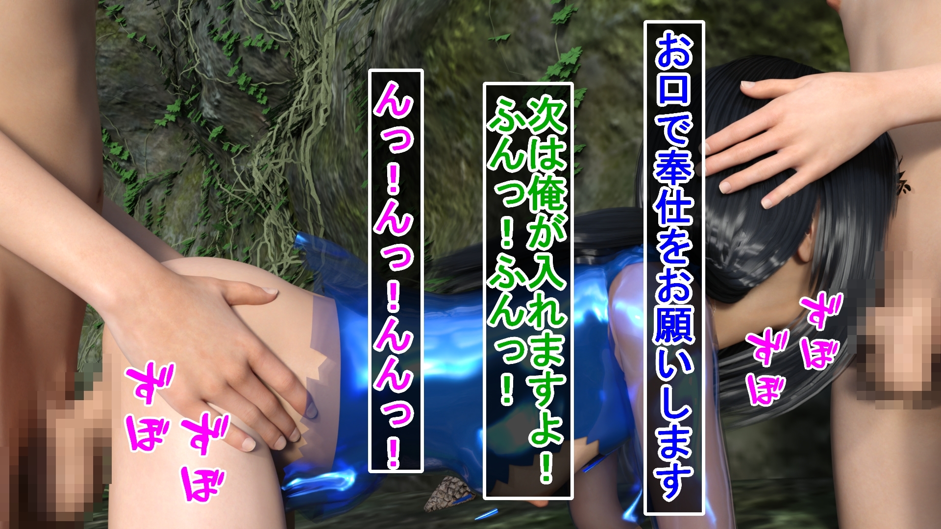 森でショタ2人に襲われた姫