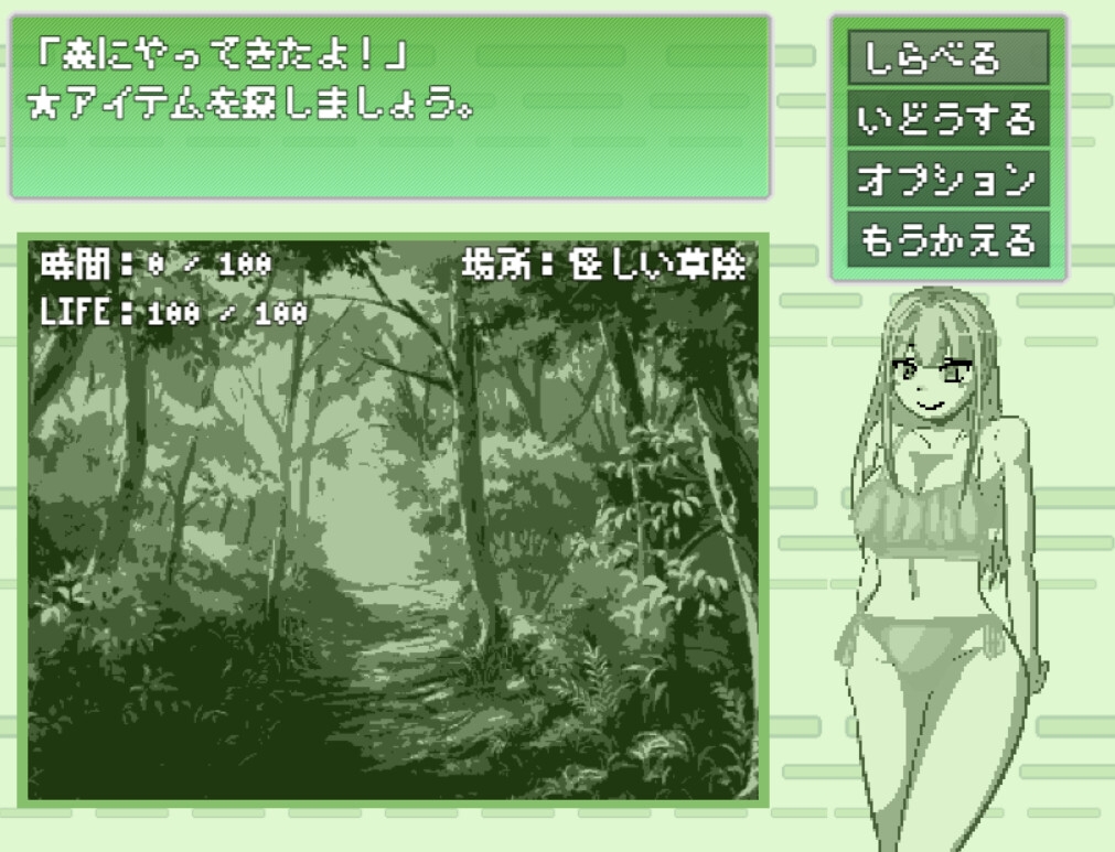 ゆめの恋する性隷拳姫【3作品総集編】