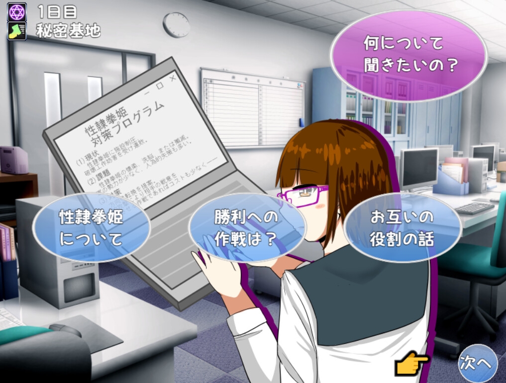 ゆめの恋する性隷拳姫【3作品総集編】