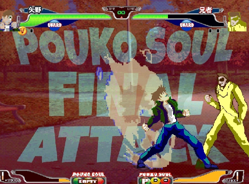 ぽうこFIGHTERS2