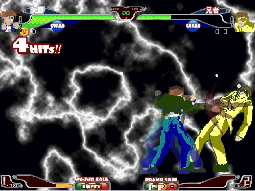 ぽうこFIGHTERS2