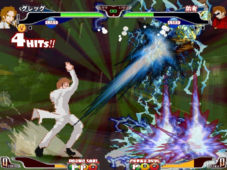 ぽうこFIGHTERS2