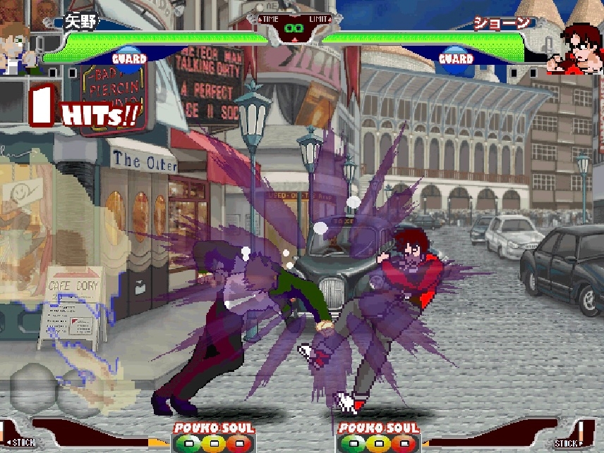 ぽうこFIGHTERS2