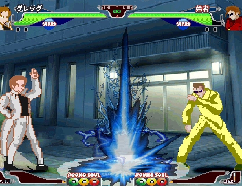 ぽうこFIGHTERS2