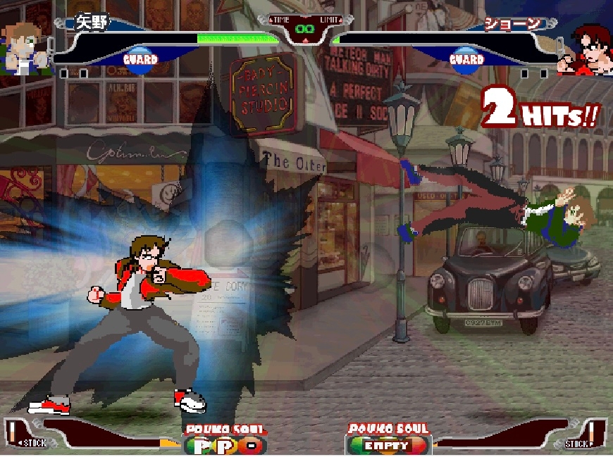 ぽうこFIGHTERS2