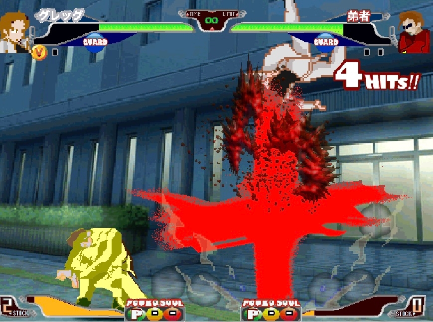ぽうこFIGHTERS1&2ダブルパック