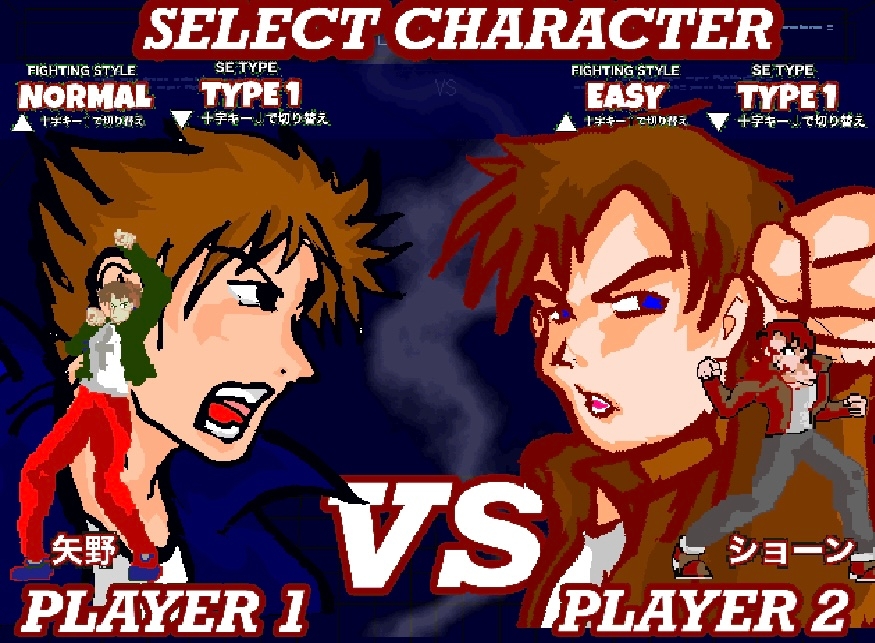 ぽうこFIGHTERS1&2ダブルパック