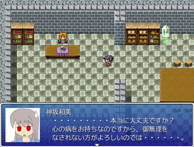 電影交錯場 ～Mixture of Ligthning～
