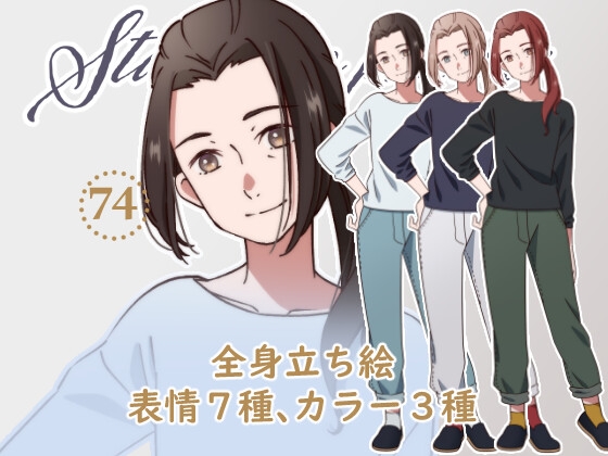 立ち絵素材_74(中年女性全身、表情各7種、カラー3種)