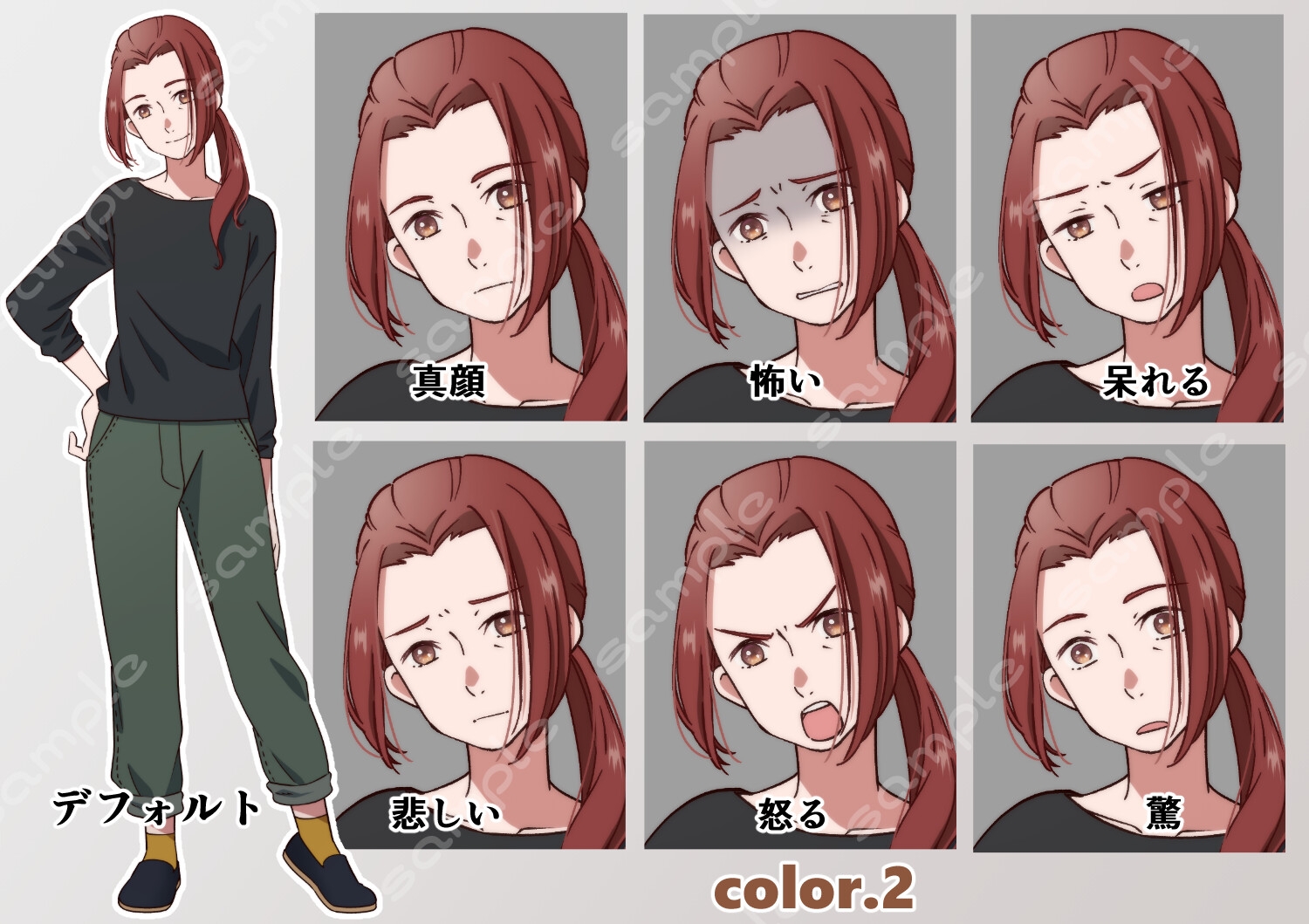 立ち絵素材_74(中年女性全身、表情各7種、カラー3種)