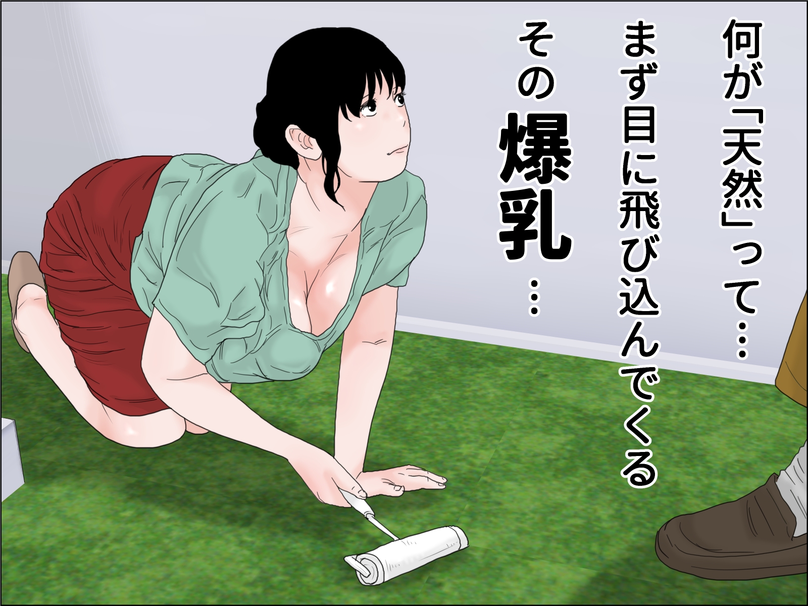 爆乳家政婦は肉便器