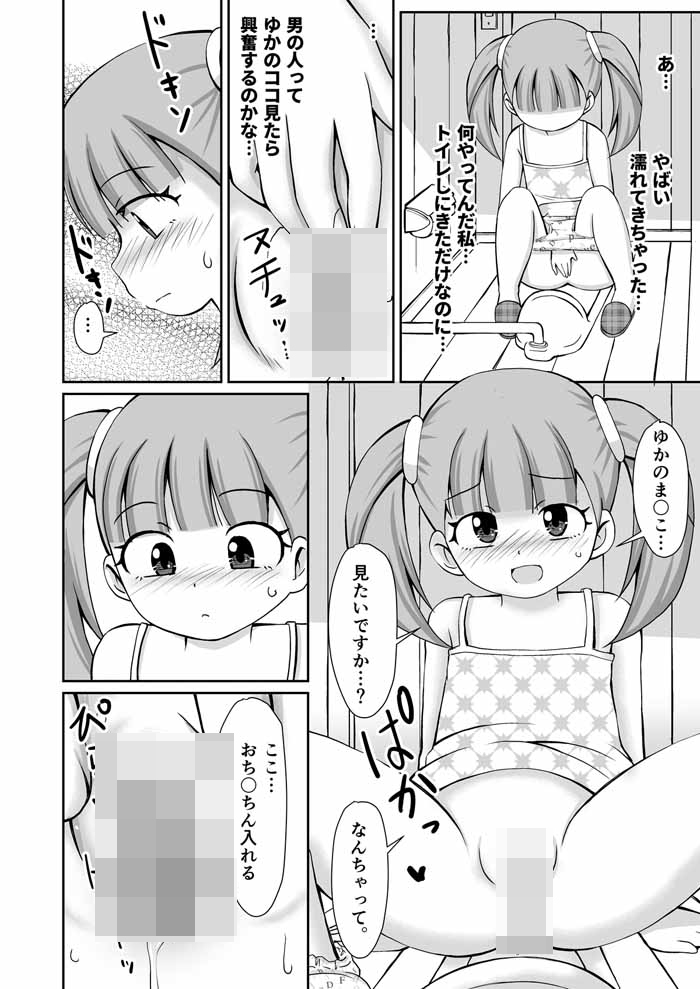 おばあちゃんちの古トイレ