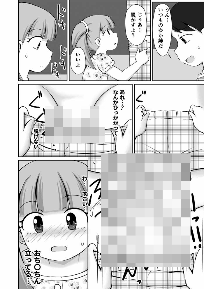 おばあちゃんちの古トイレ