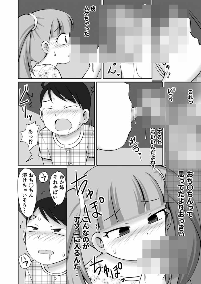 おばあちゃんちの古トイレ