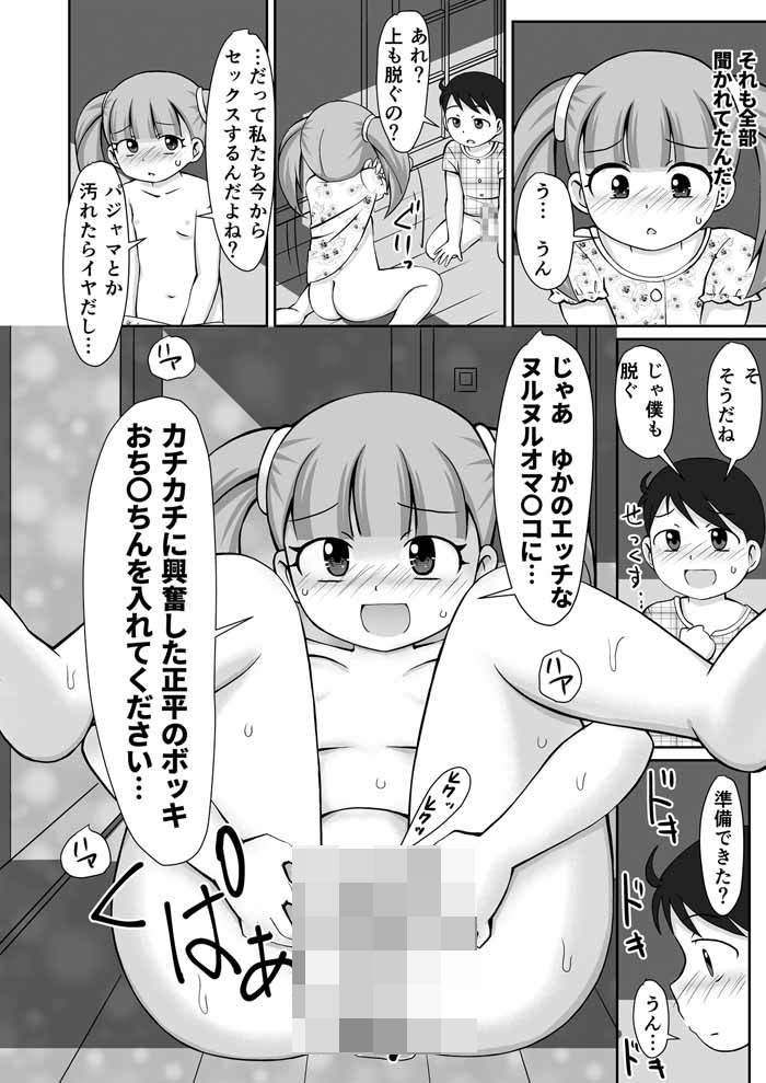 おばあちゃんちの古トイレ