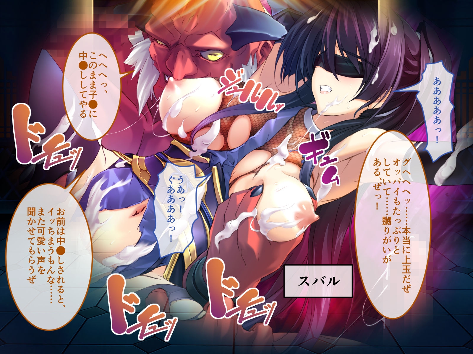 超昂閃忍ハルカ CGノベル版 一乃巻 ~“淫力”で敵を撃退せよ!! 美しき閃忍は交わりで強くなる~