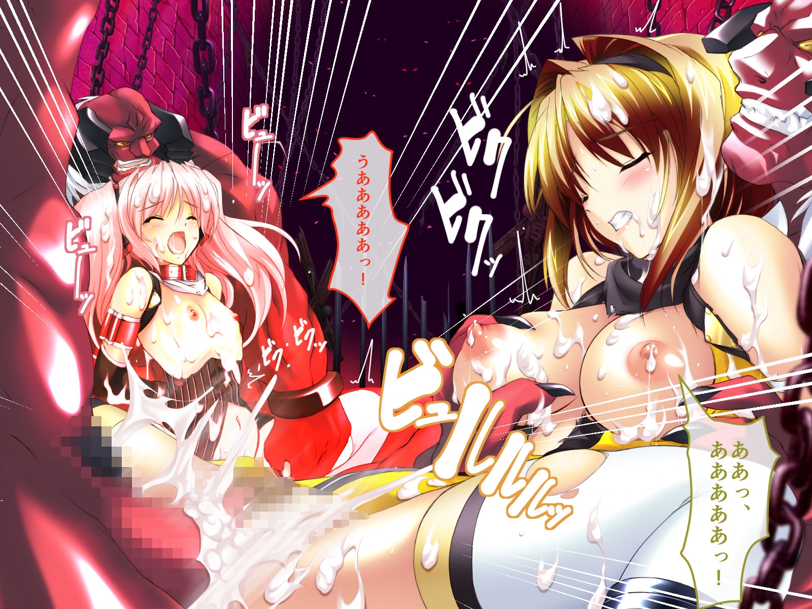 超昂閃忍ハルカ CGノベル版 一乃巻 ~“淫力”で敵を撃退せよ!! 美しき閃忍は交わりで強くなる~