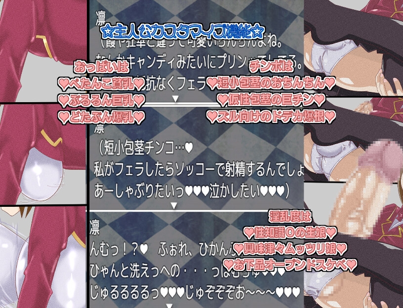 ナタリー学園 バトルファック大会 第一話「褐色元気っ子 飯島美緒 参上!」