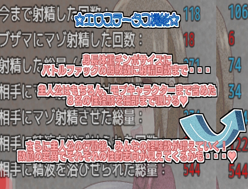 ナタリー学園 バトルファック大会 第一話「褐色元気っ子 飯島美緒 参上!」