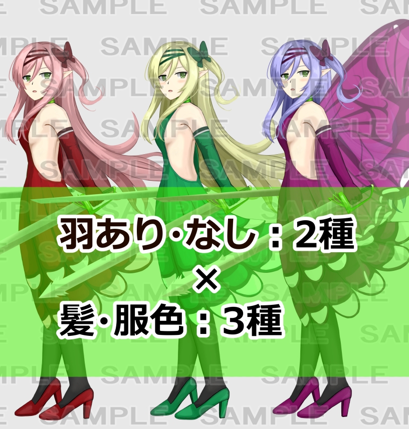 【立ち絵素材】妖精2(武器:双剣)