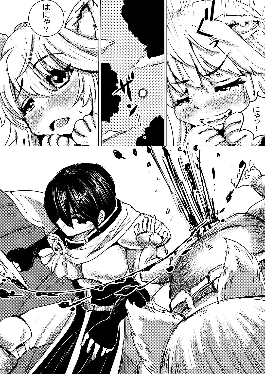 猫耳娘を使役した件