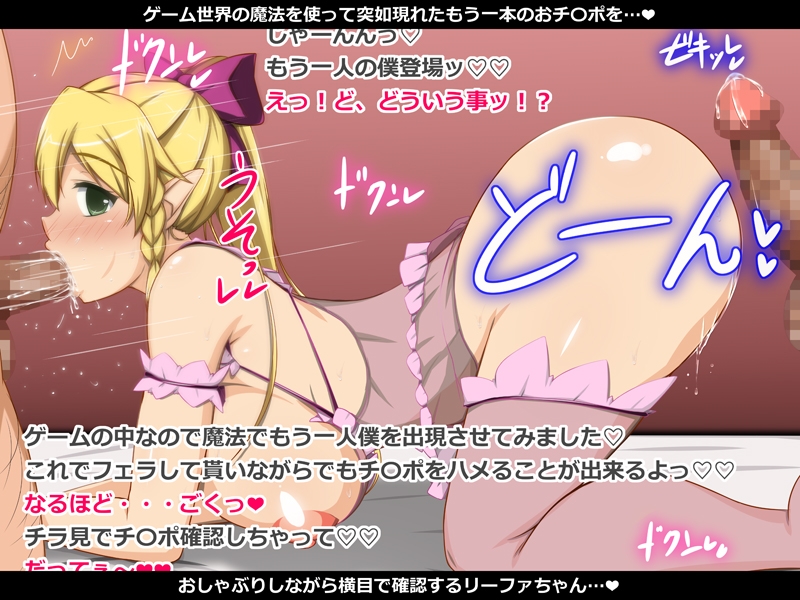 彼女(ヒロイン)はザーメン好きの肉奴隷9