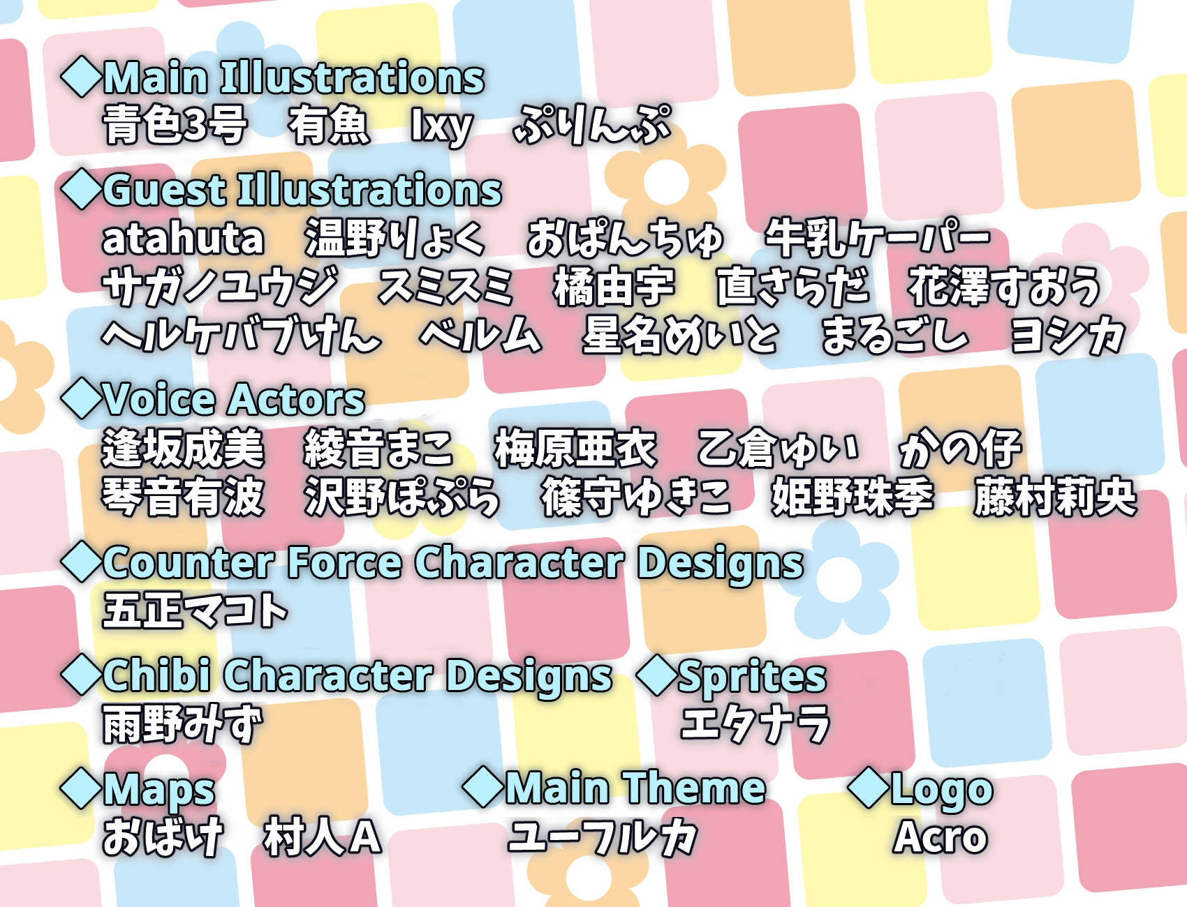 Heroines' Chord [ENG Ver.]