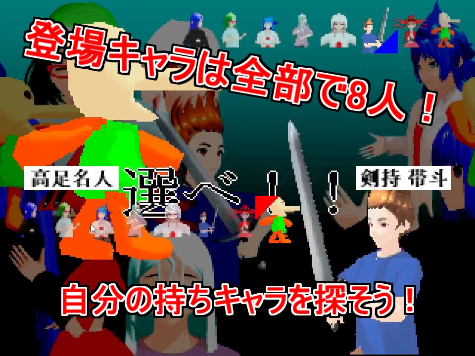 タコヤリイカALL STAR BATTLE(無調整エディション)