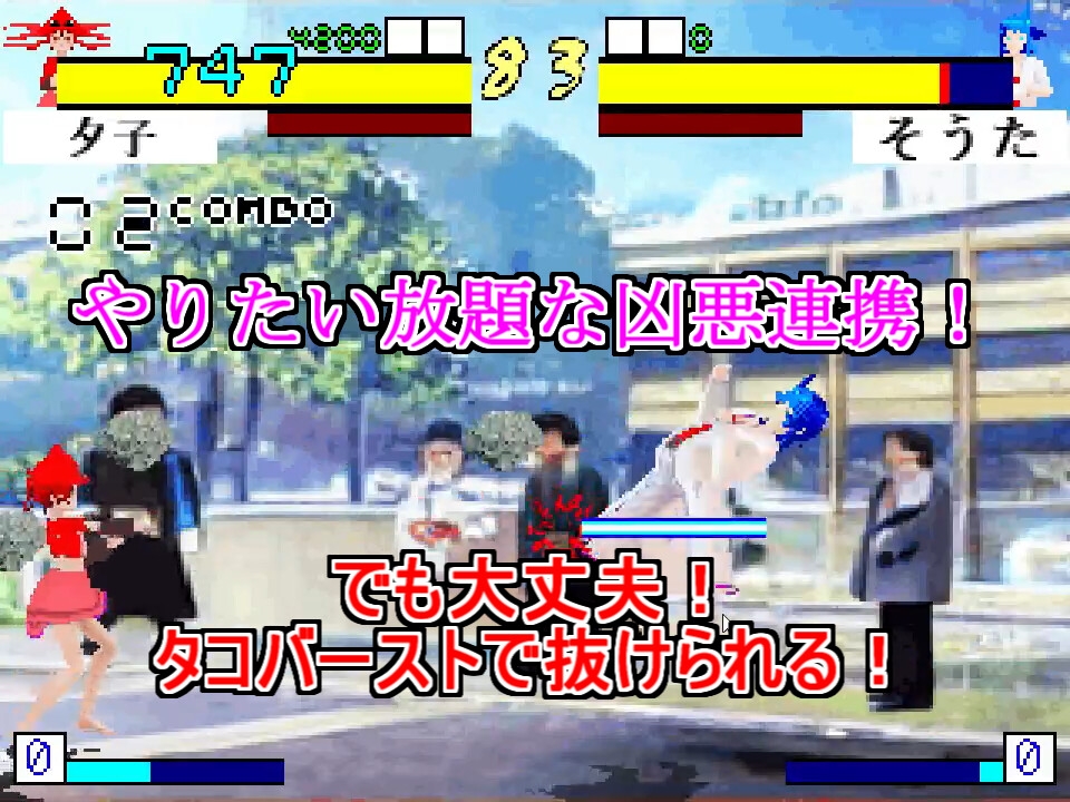 タコヤリイカALL STAR BATTLE(無調整エディション)