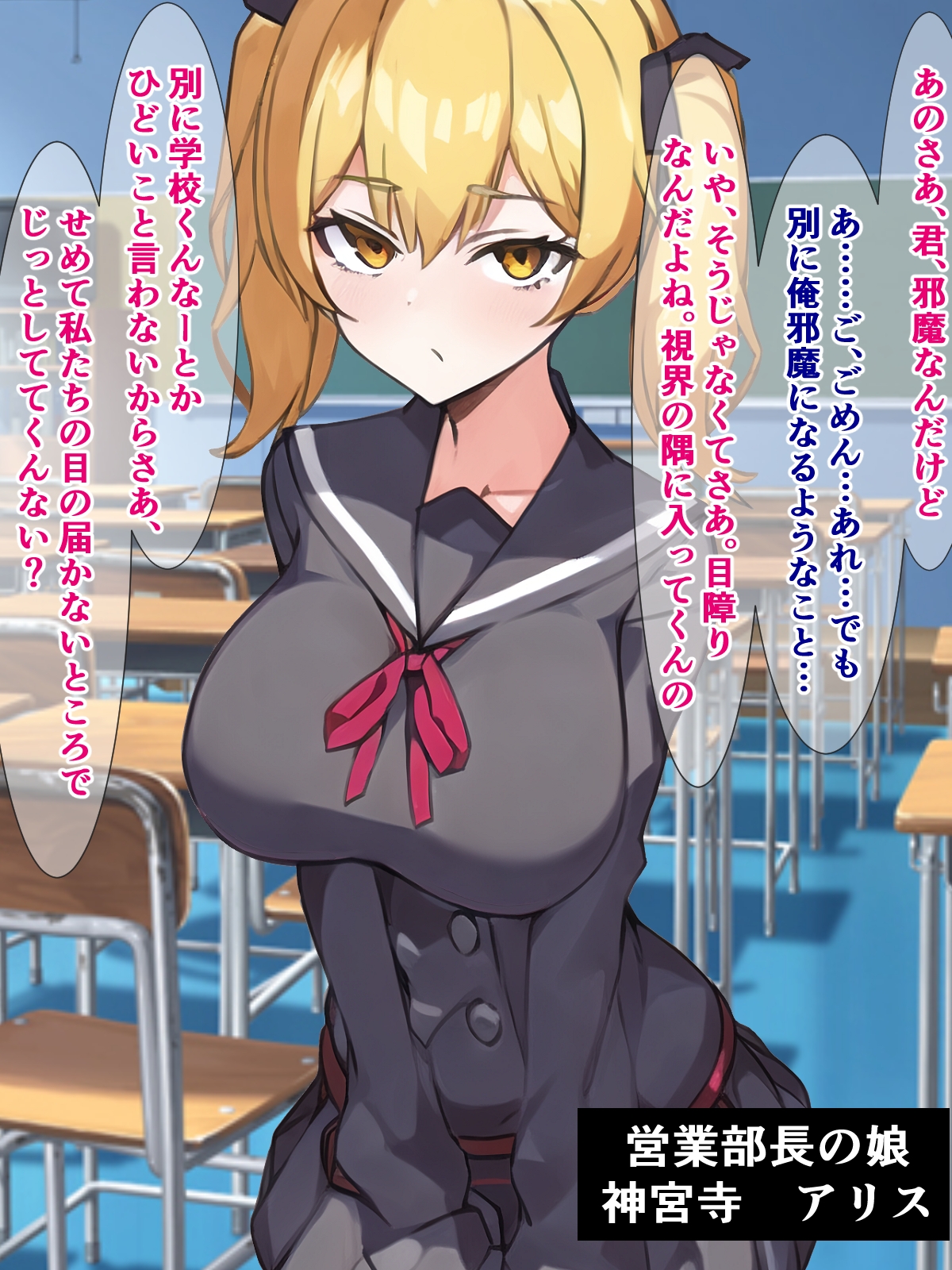 宝くじで一兆円当たったので、地元の大企業買収してムカつく奴らを裸に剥く話