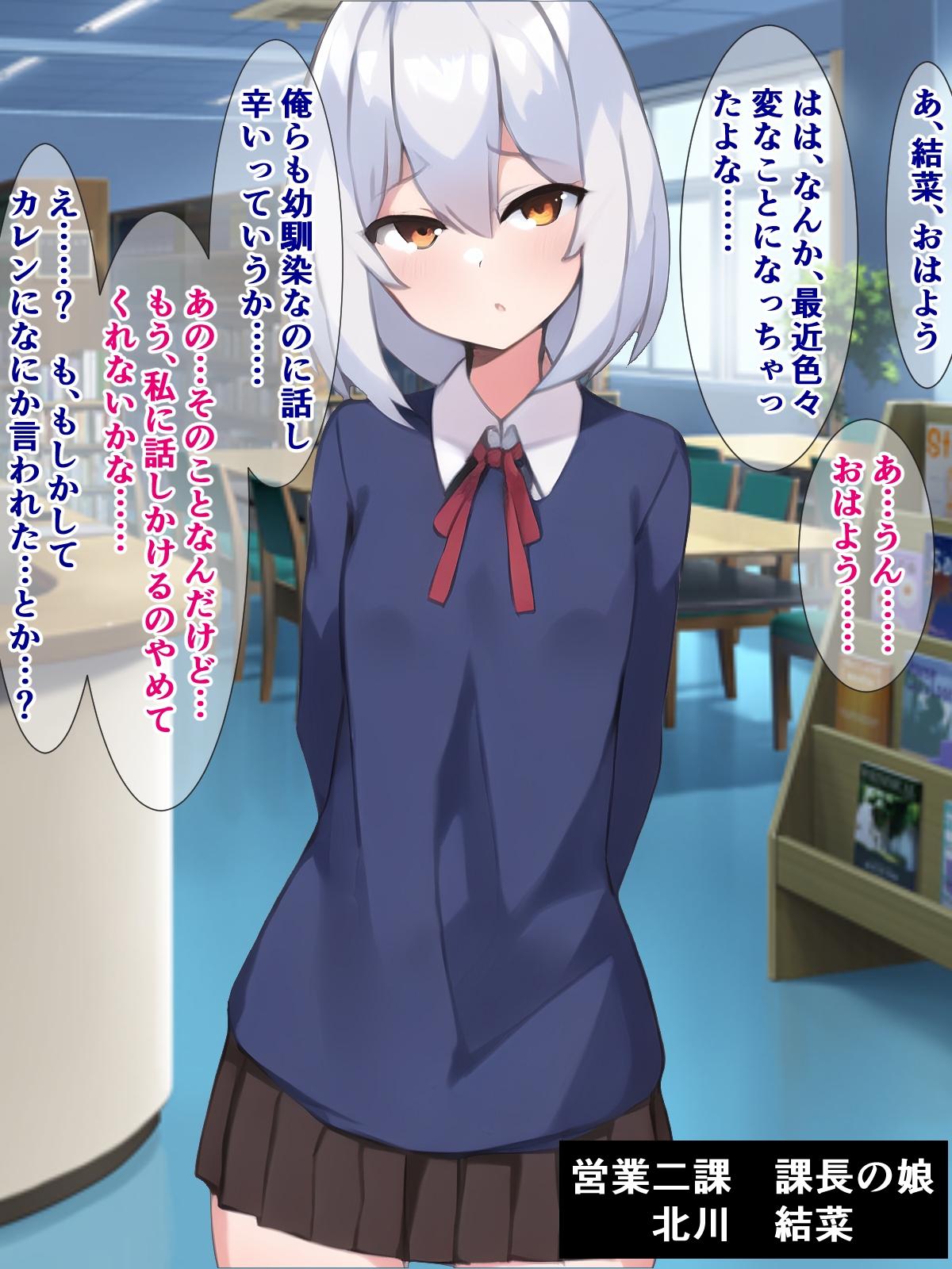 宝くじで一兆円当たったので、地元の大企業買収してムカつく奴らを裸に剥く話