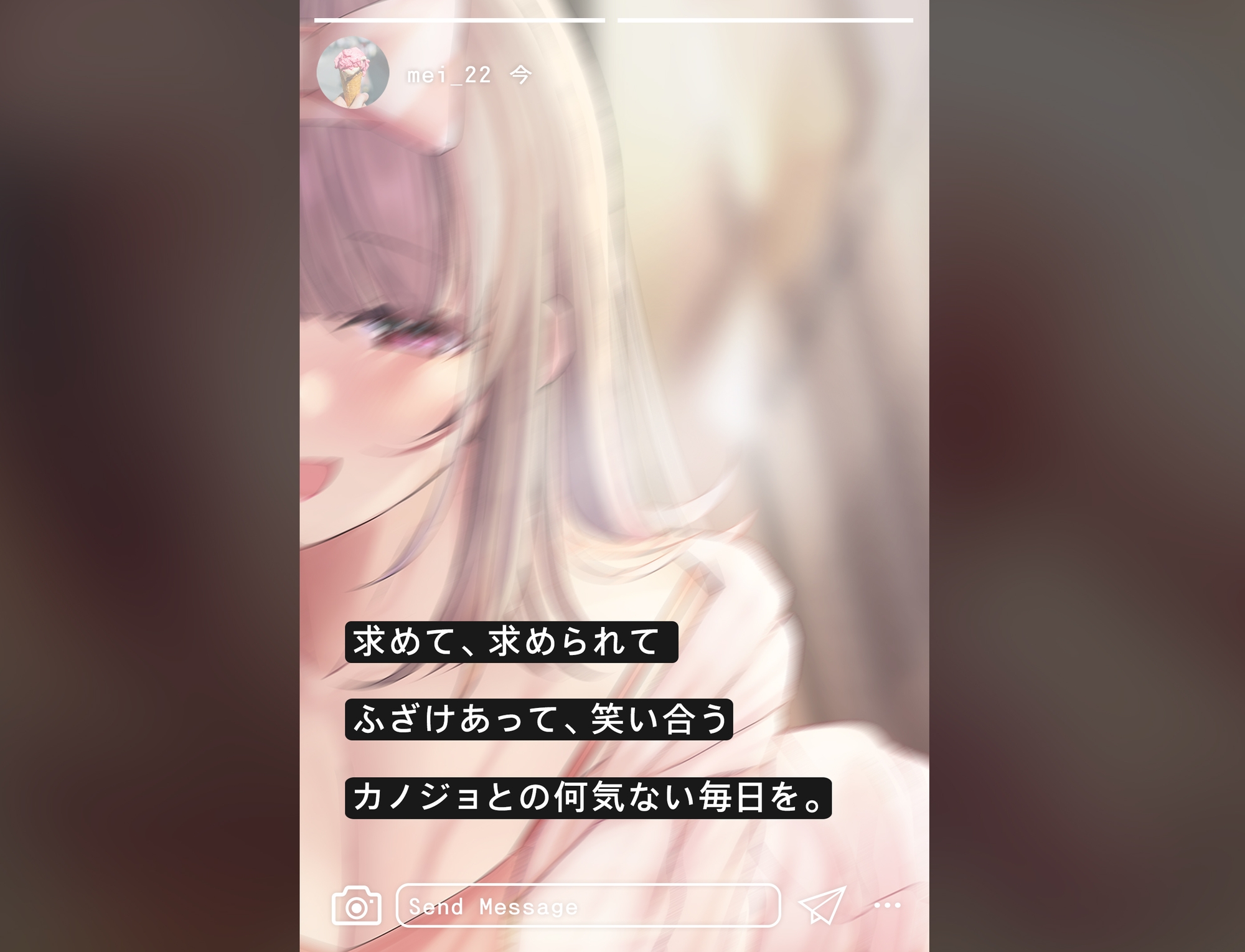 【簡体字版】同棲カノジョ。