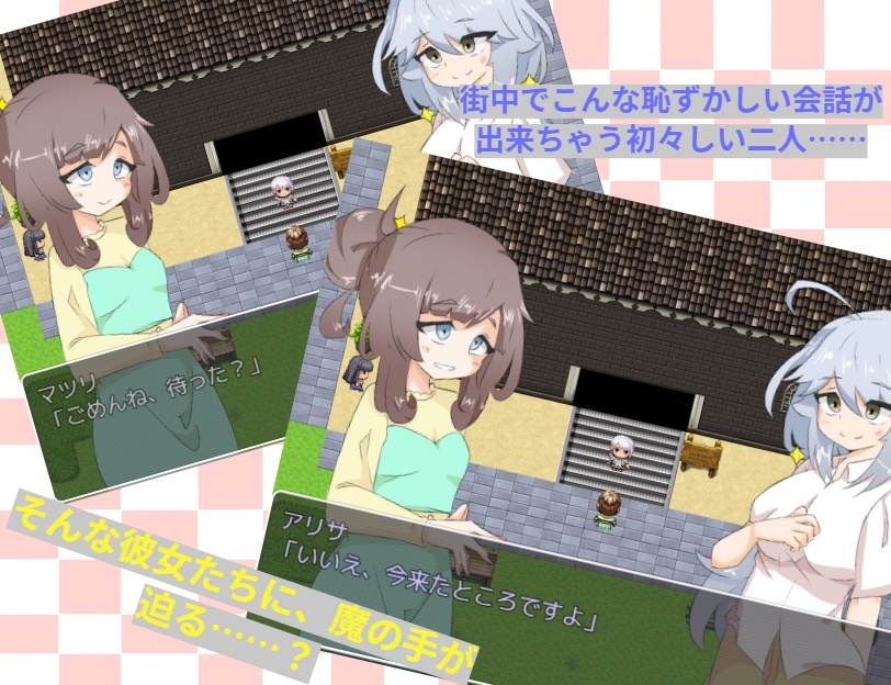 ふたなり少女・マツリちゃんの受難