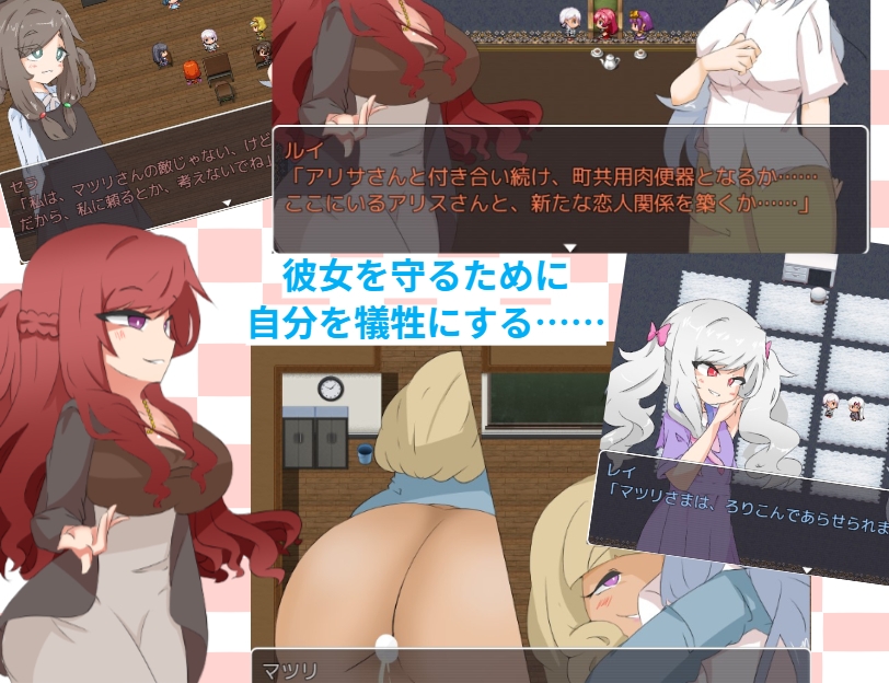 ふたなり少女・マツリちゃんの受難