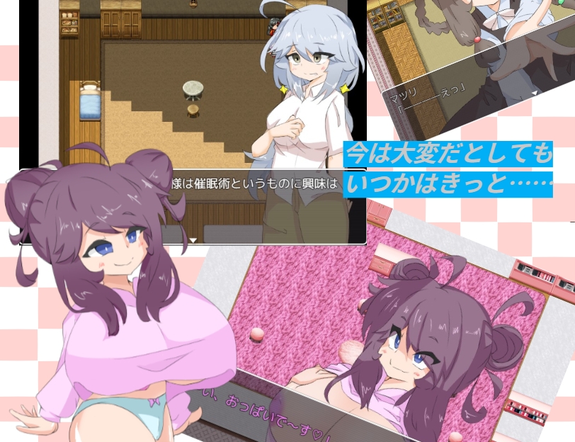 ふたなり少女・マツリちゃんの受難
