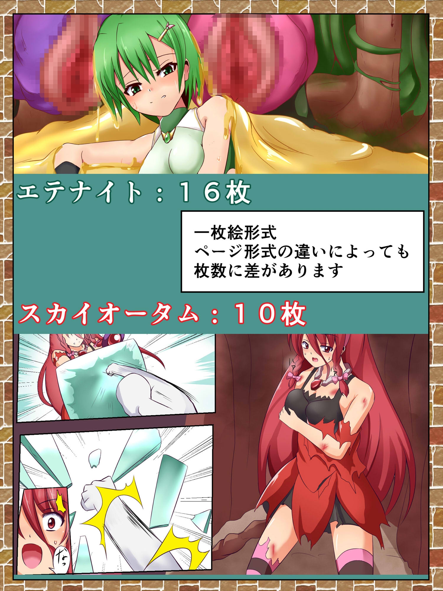 コソコソ部屋支援作品まとめ(オリジナル:2018～2021)