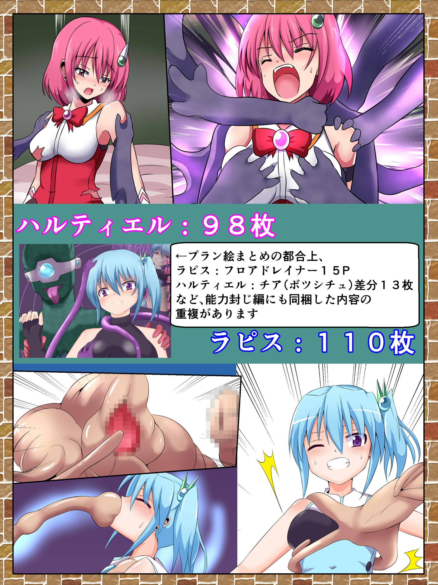 コソコソ部屋支援作品まとめ(オリジナル:2018～2021)