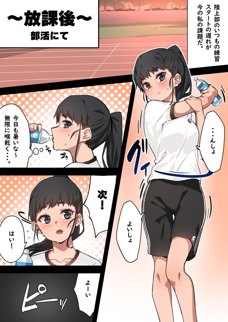 FANBOX CG集差分まとめ09