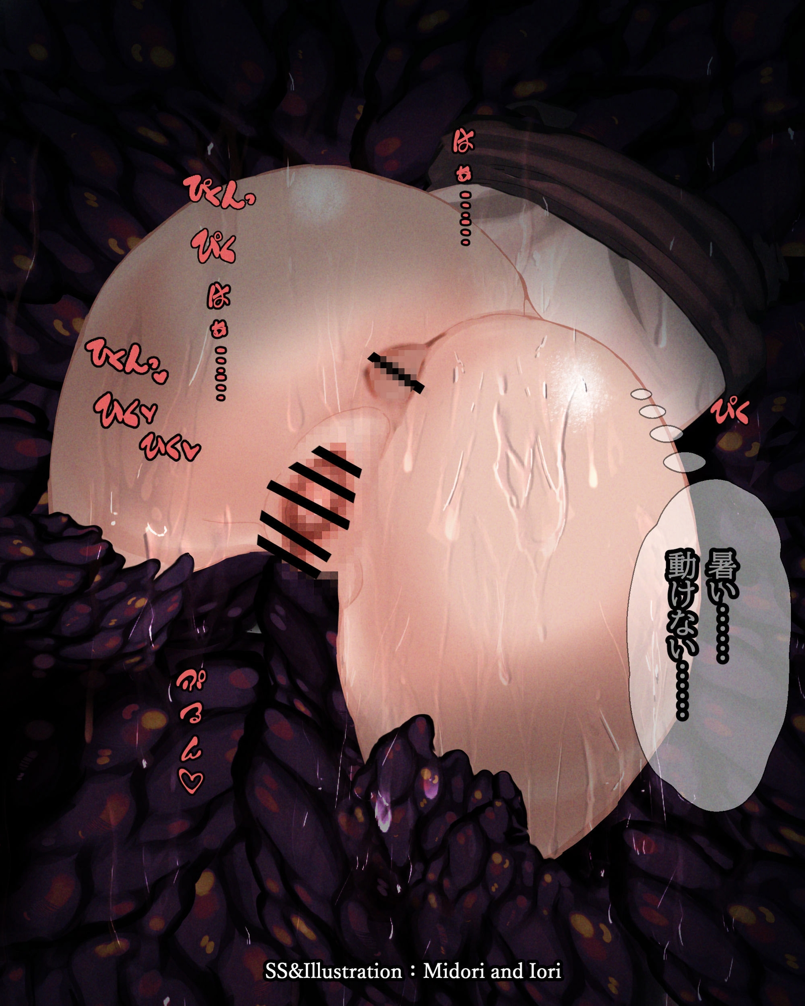 【明日箱舟/ア○クナイツ】マドロック M.I.A Series異種姦ボテ腹