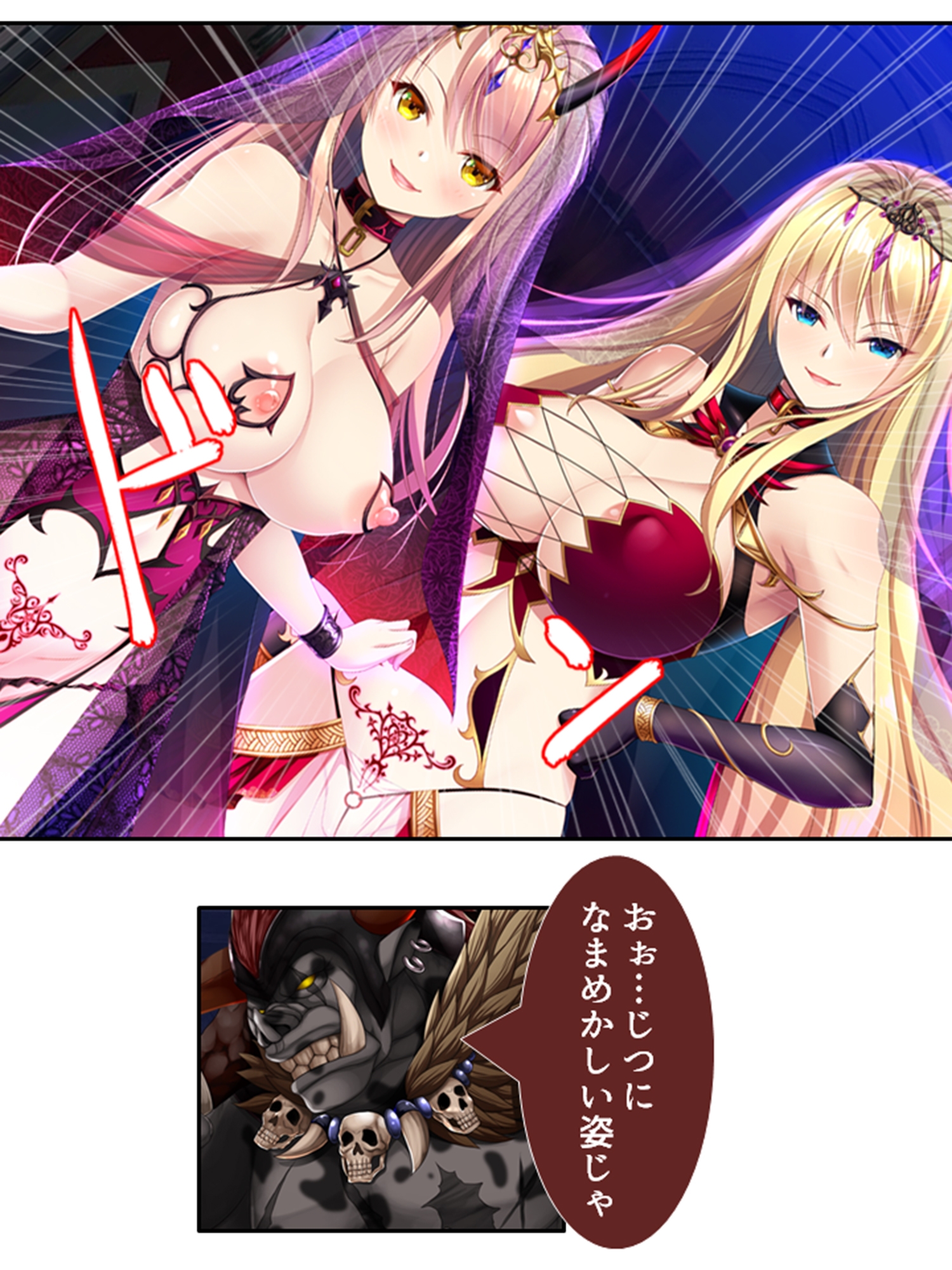 魔物は全員ヤり倒す!変態姉妹のオーク討伐冒険記 3巻