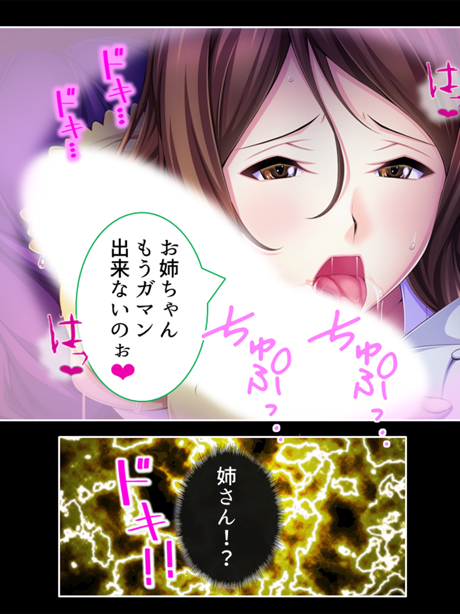 淫獣VS負けヒロイン!今日も元気に繁殖エッチ! 4巻