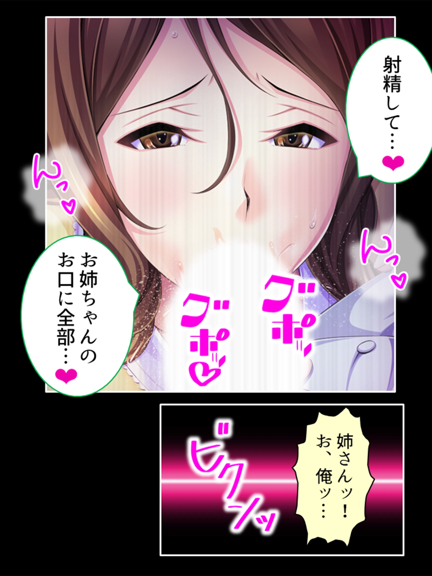 淫獣VS負けヒロイン!今日も元気に繁殖エッチ! 4巻