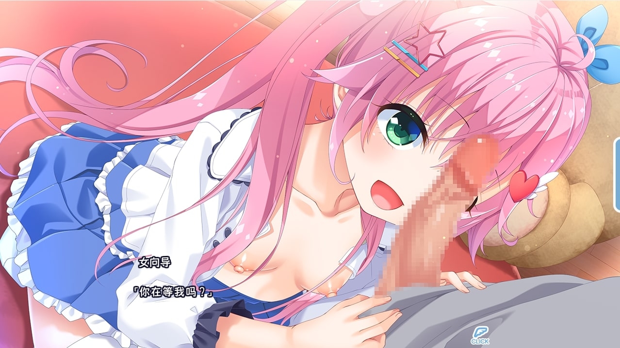 【AI翻译补丁】无法忍耐的处男哥哥和不直率的叛逆妹妹