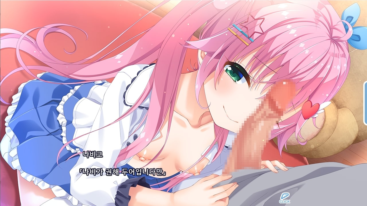 【AI번역 패치】참지 못하는 동정 오빠와 솔직해질 수 없는 반항 여동생