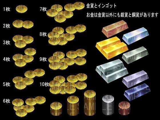 背景素材【ギルド納品】お金や筆記具など