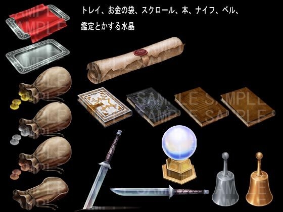 背景素材【ギルド納品】お金や筆記具など