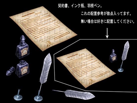 背景素材【ギルド納品】お金や筆記具など